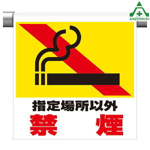 341-52 ^b`tW wꏊȊO ։ (600×450mm)sNg^Cv CXgt sNgGv PǗpGv V[gW H