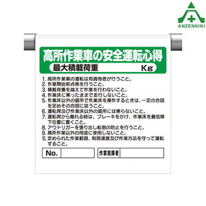 341-65 ^b`tW ƎԂ̈S^]S (600×450mm)sNg^Cv CXgt sNgGv PǗpGv V[gW H Pǃ|[p