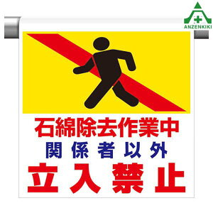 341-67 ^b`tW Ζȏƒ ֌W҈ȊO֎~ (600×450mm)sNg^Cv CXgt sNgGv PǗpGv V[gW H Pǃ|[p