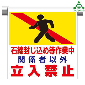 341-68 �����^�b�`��t�W�� ��Ζȕ������ߓ���ƒ� �֌W�҈ȊO�����֎~� (600×450mm)�s�N�g�^�C�v �C���X�g�t �s�N�g�G�v���� �P�Ǘp�G�v���� �V�[�g�W�� �H������ �P�ǃ|�[���p