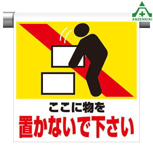 341-24 ^b`tW ɕuȂŉ (600×450mm)sNg^Cv CXgt sNgGv PǗpGv V[gW H