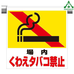 341-26 ^b`tW  킦^oR֎~ (600×450mm)sNg^Cv CXgt sNgGv PǗpGv V[gW H