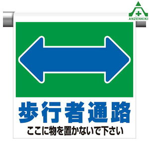 341-29 ^b`tW sҒʘH ɕuȂŉ (600×450mm)sNg^Cv CXgt sNgGv PǗpGv V[gW H