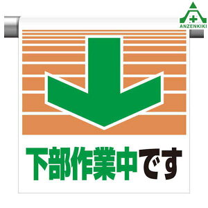 341-31 ^b`tW ƒł (600×450mm)sNg^Cv CXgt sNgGv PǗpGv V[gW H