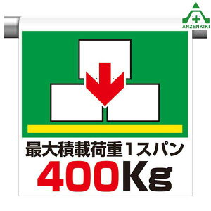 341-35 ^b`tW őύډ׏d1Xp 400kg (600×450mm)sNg^Cv CXgt sNgGv PǗpGv V[gW H