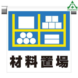 341-39 ^b`tW ޗu (600×450mm)sNg^Cv CXgt sNgGv PǗpGv V[gW H