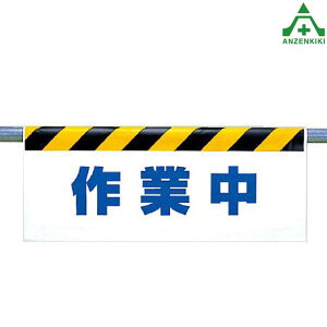 342-42 ^b`tW ƒ (500×900mm)PǗpGv V[gW H ԍ 