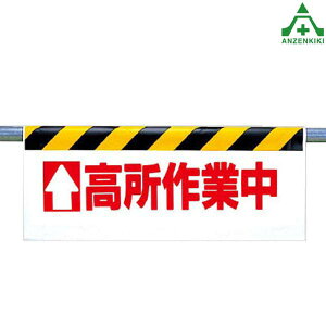 342-20 �����^�b�`��t�W�� ��� ������ƒ�� (500×900mm)�P�Ǘp�G�v���� �V�[�g�W�� �H������ ��ԍ�� ����