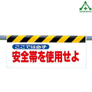 342-17 ^b`tW ł͕K Sтgp (500×900mm)PǗpGv V[gW H ԍ 