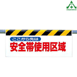 342-18 ^b`tW  Sюgp (500×900mm)PǗpGv V[gW H ԍ 