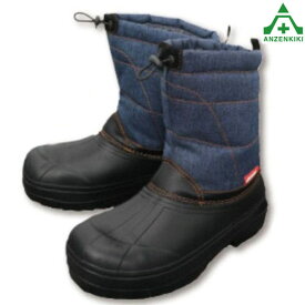 CW617 デニム防寒ブーツ (M L LL XL) (個人宅配送不可/代引き決済不可)樹脂先芯 安全靴 ウィンターブーツ 防水 インナーボア