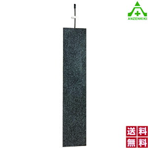 ATqZ}bg GR KipGh (200V) AEH-E30150B ER[h(300×1500mm) h΍ ~߃}bg q[^[ ]|h~ Z}bg dC ZS}bg dCpiS@Ki PSE kC