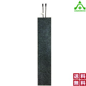 ATqZ}bg GR Kipz (200V) AEH-S30150B ER[h(300×1500mm) h΍ ~߃}bg q[^[ ]|h~ Z}bg dC ZS}bg dCpiS@Ki PSE kC