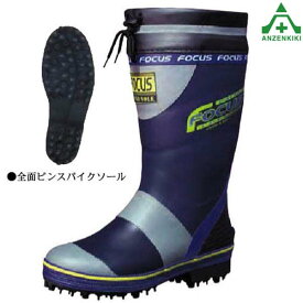 弘進ゴム 防寒長靴 フォーカス F-12DW-SP (30.0cm)ネイビー 全面ピンスパイク 寒冷地 防雪 カバー付 丈夫 反射材 ウレタン裏 吸汗 作業靴 防寒靴 ウィンターブーツ レインブーツ アウトドア 釣り メンズ