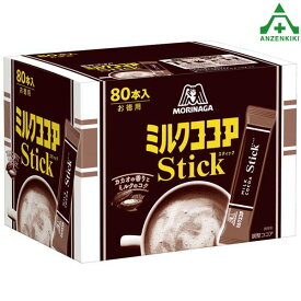WT-946 森永 ミルクココア スティック (80袋入)防寒対策 インスタント 個包装