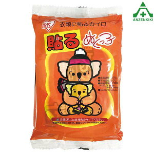 使い捨てカイロ ホッカイロの通販 価格比較 価格 Com