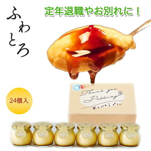 hV̓ 肪Ƃv 24 XC[cp v  Mtg Ԃ  a j Ȃ߂炩 H v[g XC[c j َq   Y LO 
