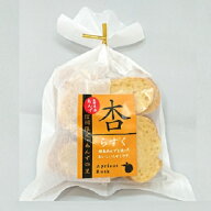 『杏ラスク』60g 手作り美味しい杏ジャムを使ったフルーティーな杏ラスク。ホワイトデー　焼き菓子