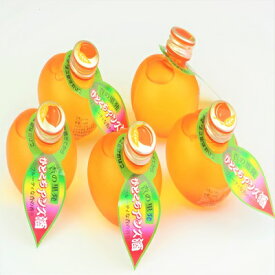 『ひとくち あんず酒 5個』49ml 5個入り あんずのお酒！かわいいあんずの実のボトル入り！ひとくちあんず酒（5コ入）リキュール12%