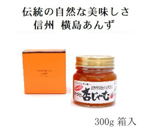 wÂǃW  x300g   Y Y 񂸃W 쌧̎Â肠񂸃WȔI ܂Ő̂񂸂HׂĂIfތIB