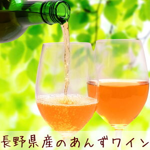 あんず ドリンクの人気商品 通販 価格比較 価格 Com あんず ドリンクの人気商品 通販 価格比較 価格 Com