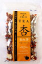 『杏 紅茶』40g　ハーブ＆国産手づくり干しあんず(ドライアプリコット)入り。βーカロテン、ビタミンC、食物繊維たっぷり！