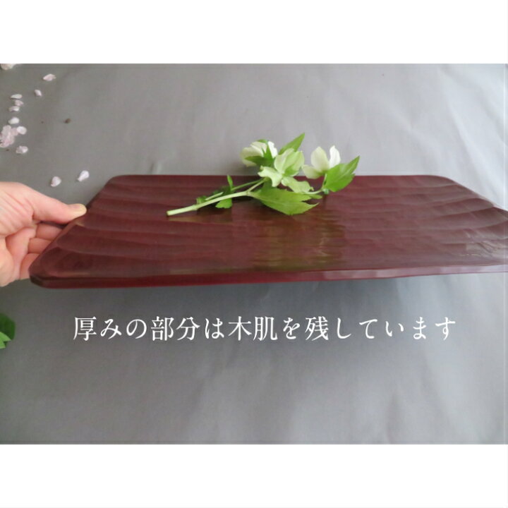 楽天市場】大皿 角皿 盛皿 鎌倉彫 贈り物 プレゼント 【 不均衡な形 