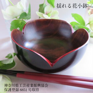   Ԍ`@y蕨 v[gz@qRH[̊ hԏ @j Vzj@j@@VѐS@_ސ쌧H|YsUیo^擾@yؐ 邵 