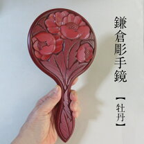 楽天市場】三面鏡 鎌倉彫の通販