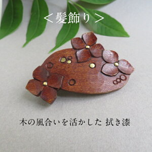 v[g   q   z AWTC fB[Xt@bV a ؐ@h @ 蕨 v[g  a m     a LOi 