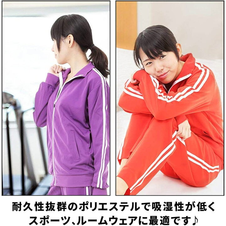 ジャージセットアップ 芸人ジャージ 芋 ジャージ かわいい カラージャージ 上下 セット 2本ライン スポーツウェア メンズ レディース 男女兼用 芋ジャージ 芸人 ジャージ萌え 学祭 イベント コスプレ イカゲーム 全5色 S M L LL e-shop aoakua