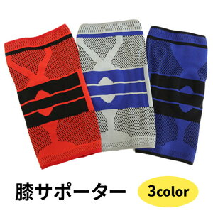 膝 サポーター 半月板の人気商品 通販 価格比較 価格 Com