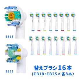 楽天市場 ブラウン オーラルb 替えブラシ 互換性の通販