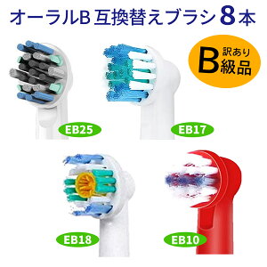 duV ւuV uE Braun I[B ݊i ݊uV EB10 EB18 EB25 EB17 8{Zbg [󂠂]