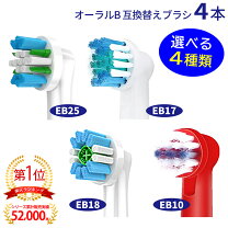 楽天市場】ブラウン 替えブラシ 10本の通販