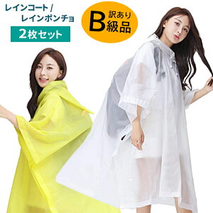 ȃC|` CR[g 2Zbg y bNΉ ʋ ʊw AEghA  [󂠂]