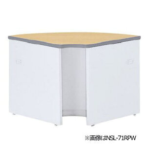 [JE^[ zCg^Cv 90°R[i[ 850R×H700mm yn著z/SE-NSL-71RW