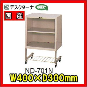 �f�X�N�T�C�h�^�[�i W400×D300×H610mm �y�n����著�������z/SE-ND-701N
