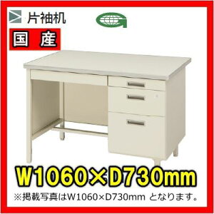 ��JIS�K�i5�� �Б��� �f�X�N ���t W1060×D730×H740mm �y�n����著�������z/SE-100CG-856N