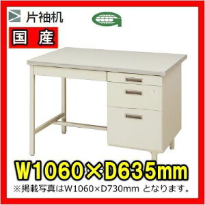 ��JIS�K�i6�� �Б��� �f�X�N W1060×D635×H740mm �y�n����著�������z/SE-100CG-861N