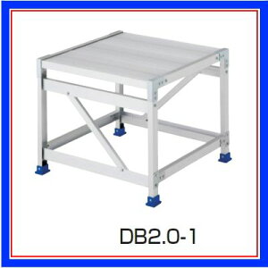 ���C�g�X�e�b�v 1�i W600×D600×H500mm �y�n����著�������z/SE-DB2.0-1