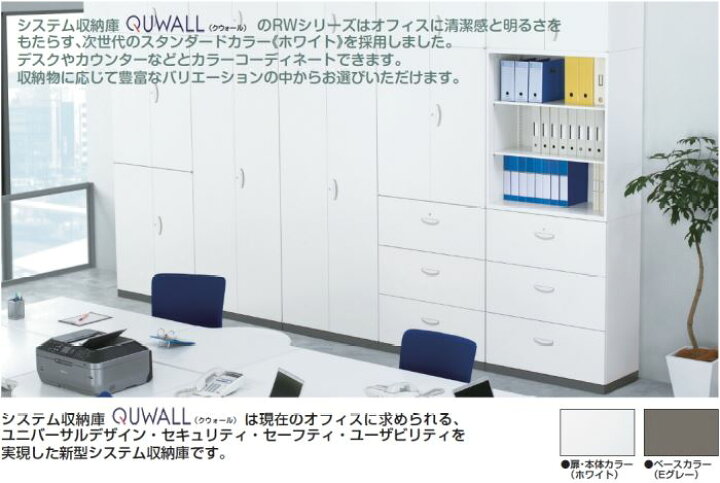 楽天市場】片開き書庫 下置用 W450×D450×H1800mm 【地域限定送料無料 