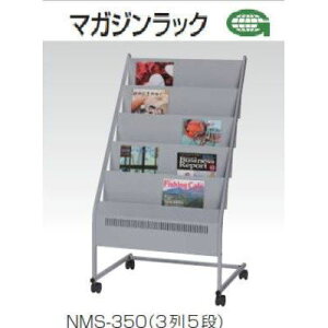 }KWbN@5i /TO-NMS-350