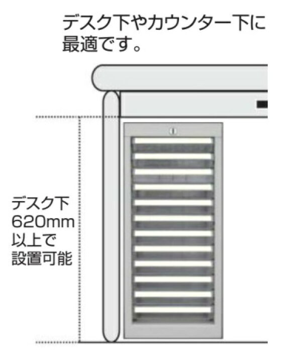 楽天市場】トレーキャビネット 鍵付 シリンダー錠 高さ620mm A4浅型 