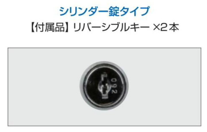 楽天市場】トレーキャビネット 鍵付 シリンダー錠 高さ620mm A4浅型 