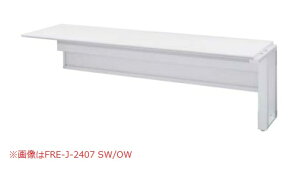 Frei VXefXN H720 Жʃ^Cv ݃Zbg 1800mm×s730mm×720mm /TO-FRE-J-1807 /OW