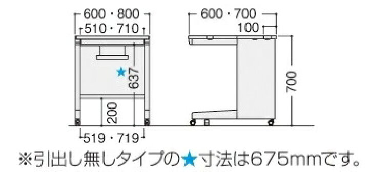 楽天市場】デュエナ 平机 デスク Kタイプ L 型脚 引出し付き W600×D700 