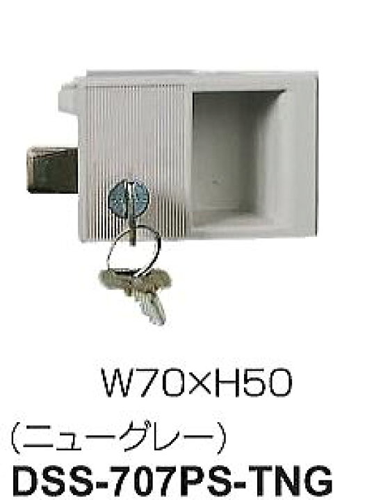 楽天市場】12人用ロッカー スタンダード 奥行515mm合鍵式 ｼﾘﾝﾀﾞｰ錠 /TO 