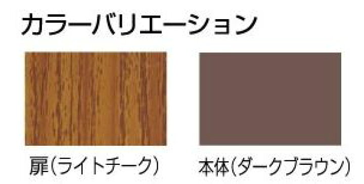 楽天市場】24人用シューズボックス 窓付き 木目型中棚付 鍵無し 4列×6 