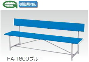 Op u[x`@RA-1500N@1800×700mm@wt /TO-RA-1800N